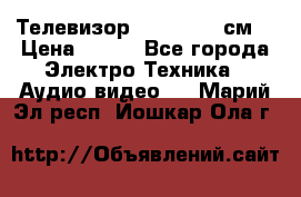 Телевизор Samsung 54 см  › Цена ­ 499 - Все города Электро-Техника » Аудио-видео   . Марий Эл респ.,Йошкар-Ола г.